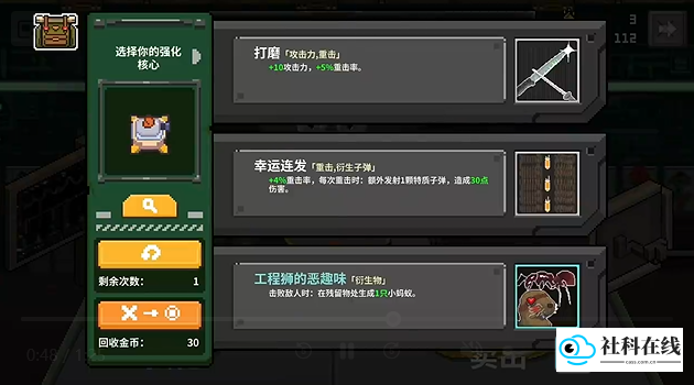 鸡械绿洲游戏新手指南2