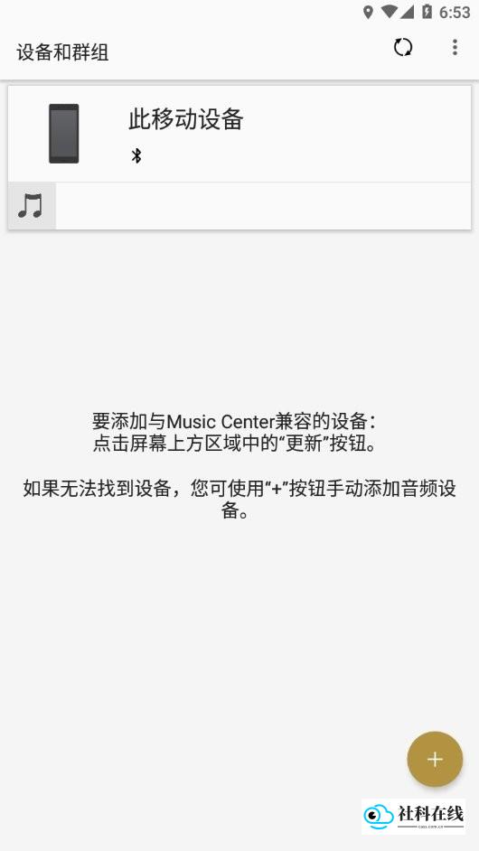 Music Center