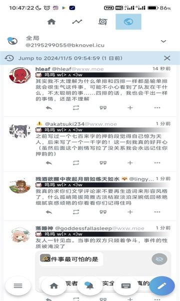 漫蛙Manwa3