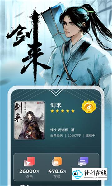 纵横小说
