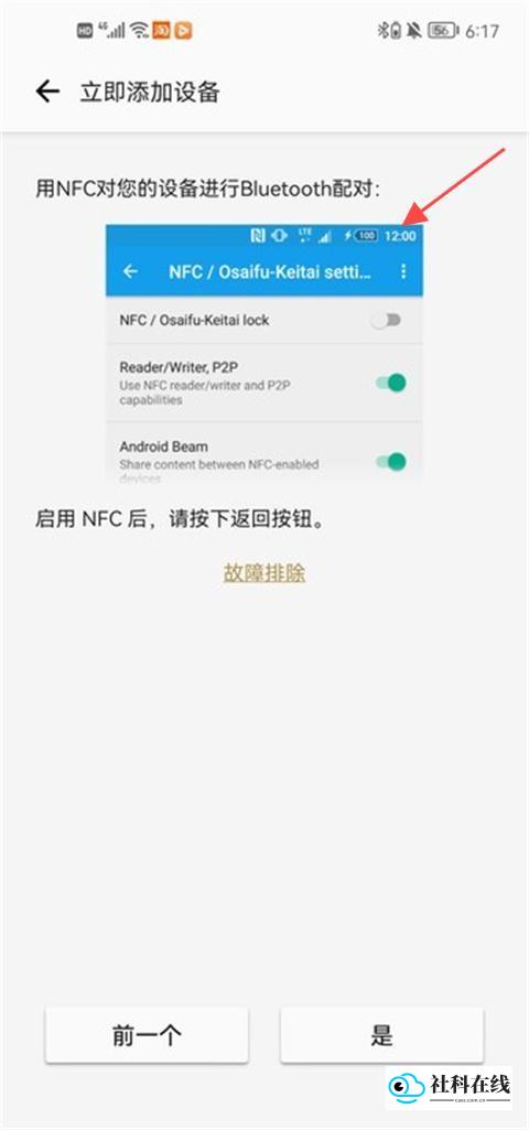 MusicCenter怎么用-2