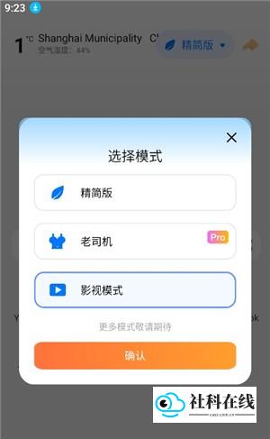 啵啵浏览器海外版