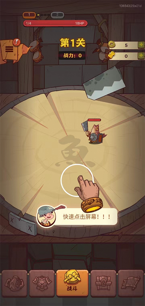 咸鱼之王官服