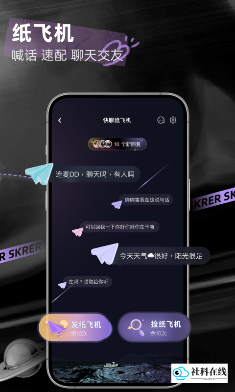 撕歌