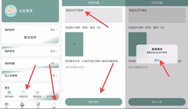 无染漫画