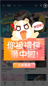 漫咖漫画