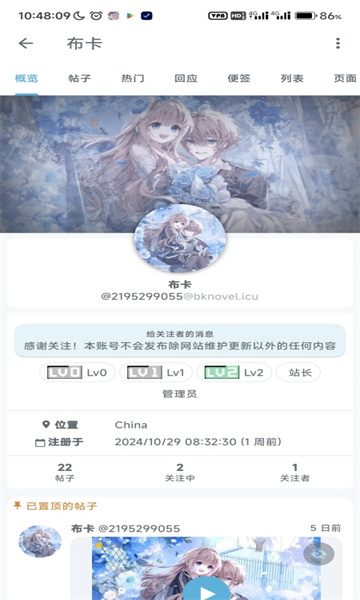 漫蛙Manwa3
