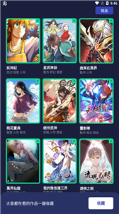 漫咖漫画