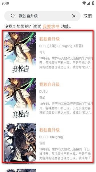 无染漫画