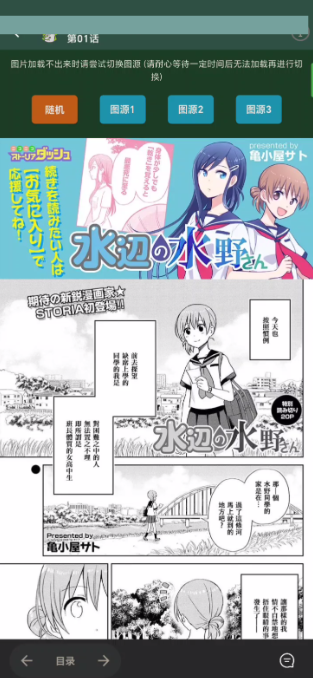漫蛙Manwa3