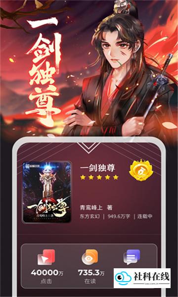纵横小说