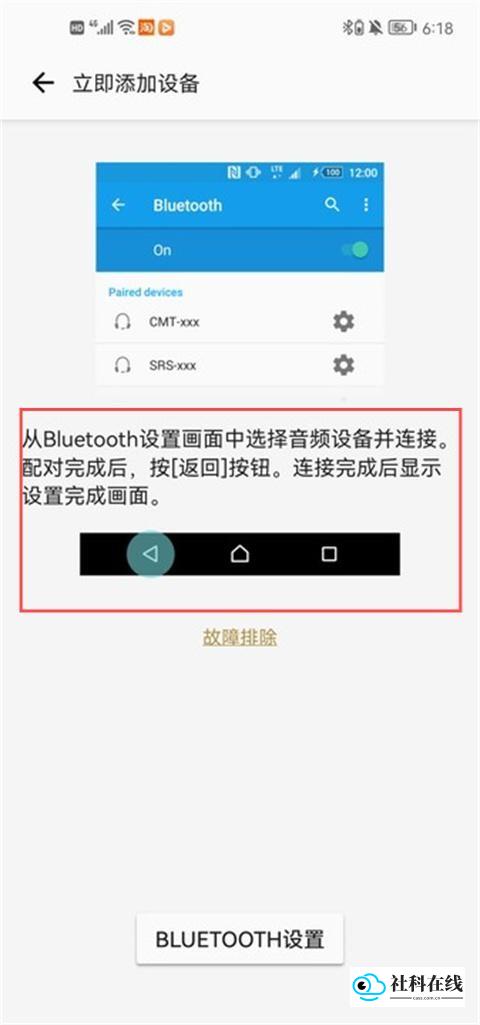 MusicCenter怎么用-1
