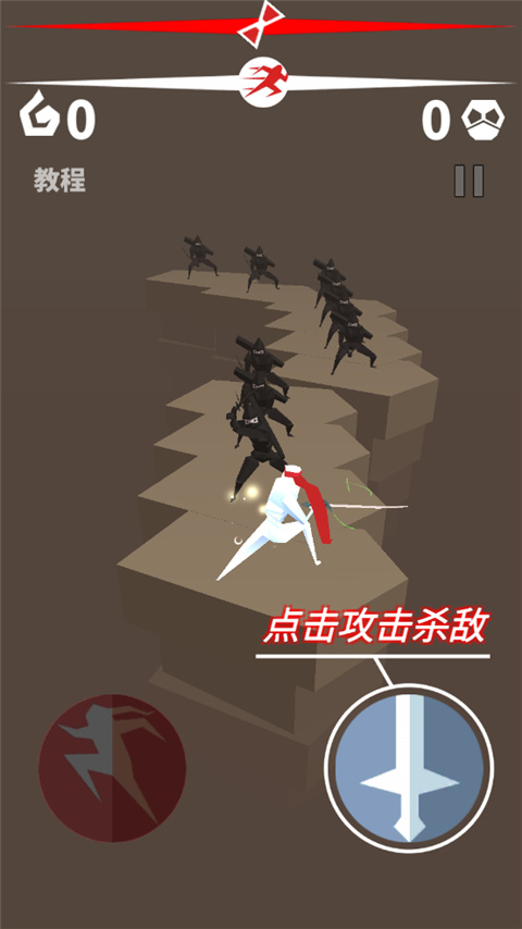 刃心安卓版