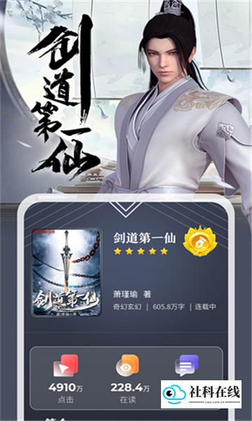 纵横小说