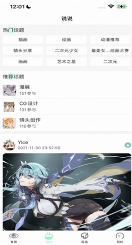 无染漫画