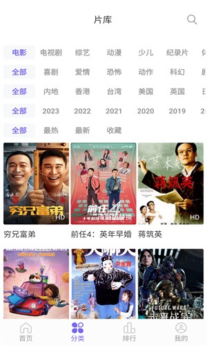 白羊影院免费追剧