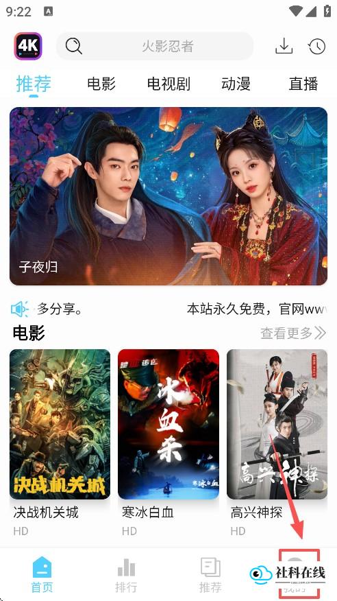 4K剧下饭