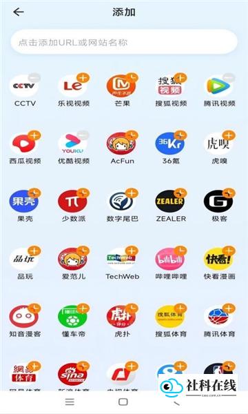 快客浏览器极速版