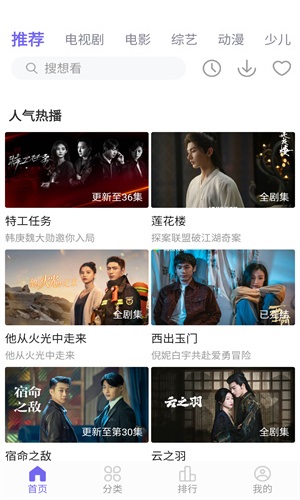 白羊影院免费追剧