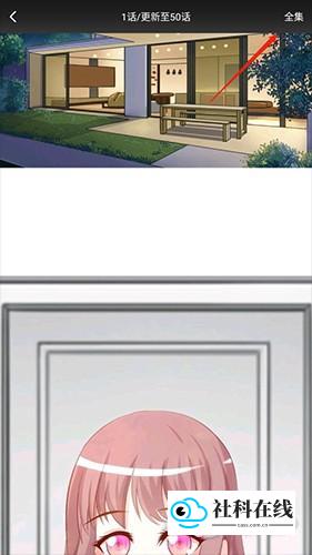 点击全集