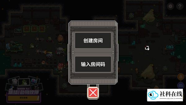 鸡械绿洲游戏联机教程1