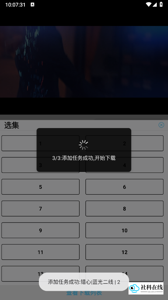4K剧下饭