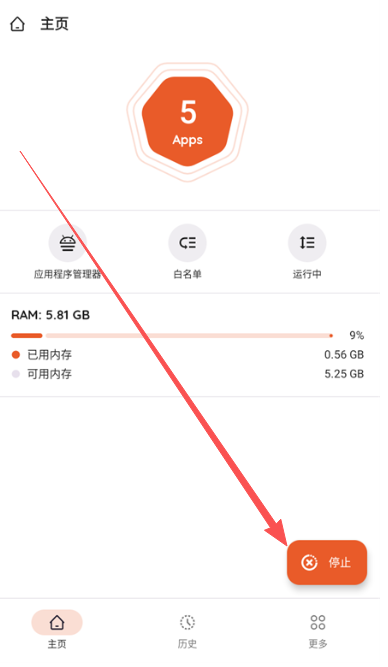 AppKiller