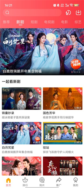 多彩视频最新版