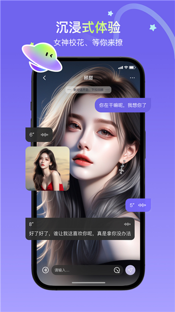 飞船AI