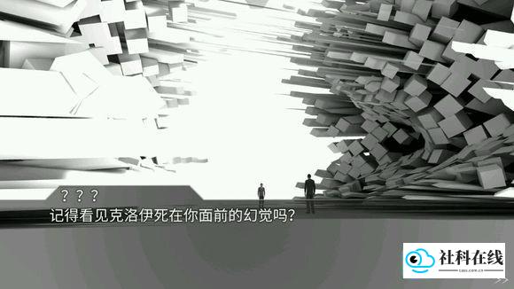 回声迷踪手机版