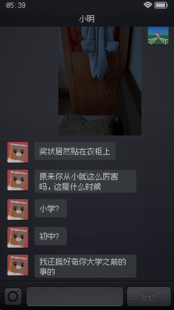 失眠症