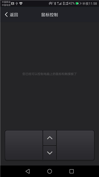 袋鼠输入法
