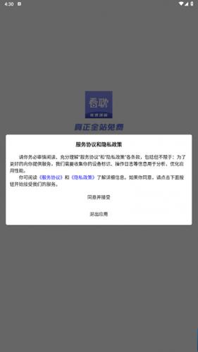看耽漫画