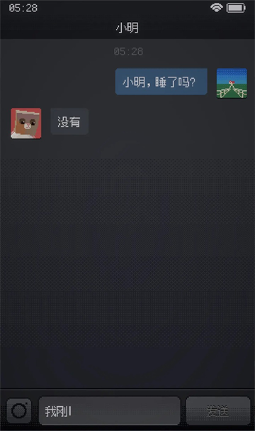 失眠症