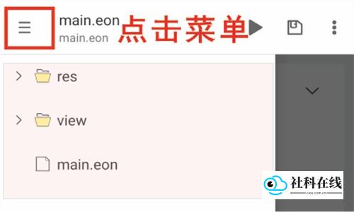 M浏览器轻站目录结构