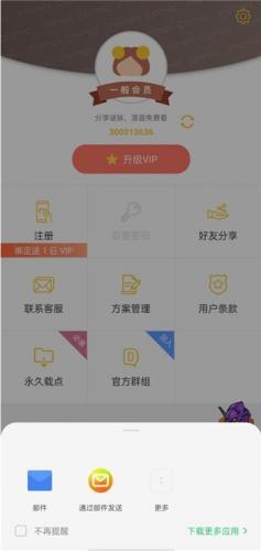 谜漫画免费版