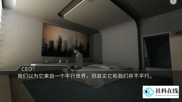 回声迷踪手机版