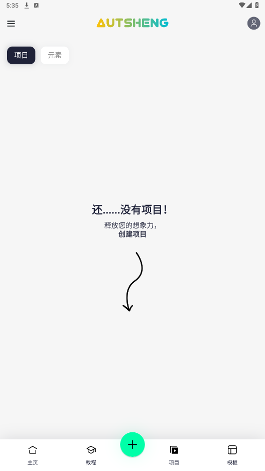 autsheng中文版