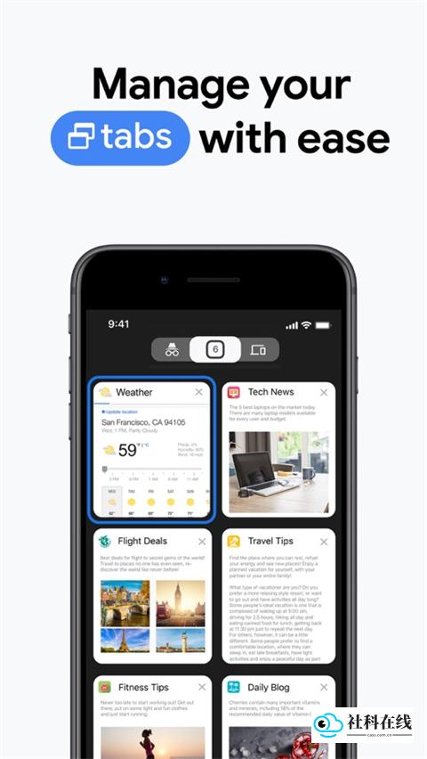 谷歌chrome浏览器