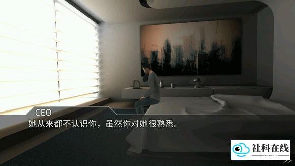回声迷踪手机版