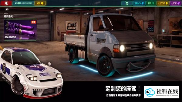 静态换档赛车中文版