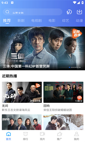 多彩视频最新版