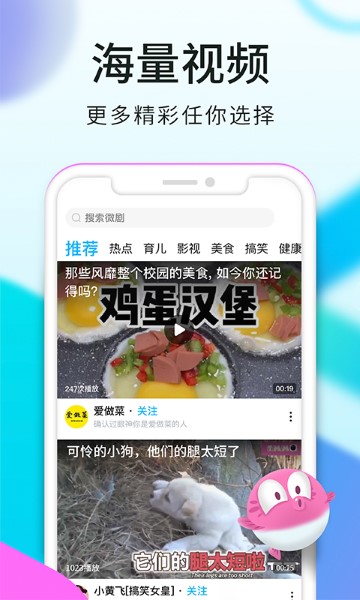 看看视频