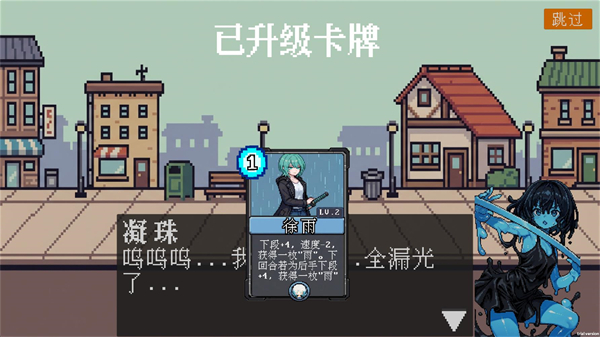 斗斗牌