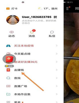 快手极速版免费安装包