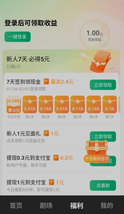 使用步骤图2