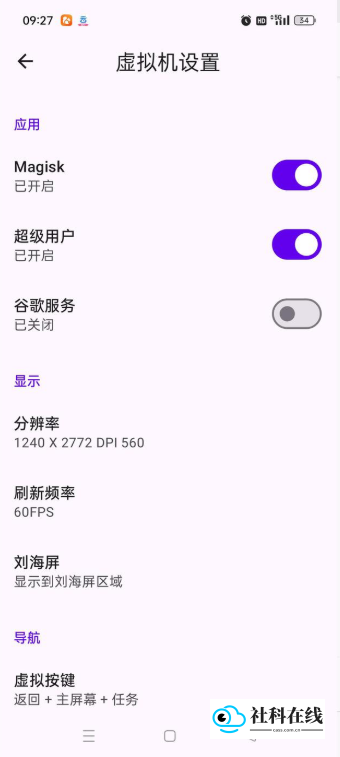 虚拟大师