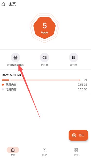 AppKiller