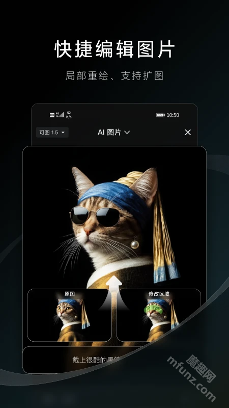 keling视频生成工具