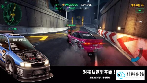 静态换档赛车中文版